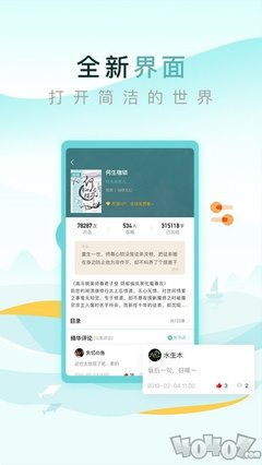 真人百家家乐APP